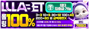 룰라